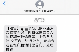 清远要账公司